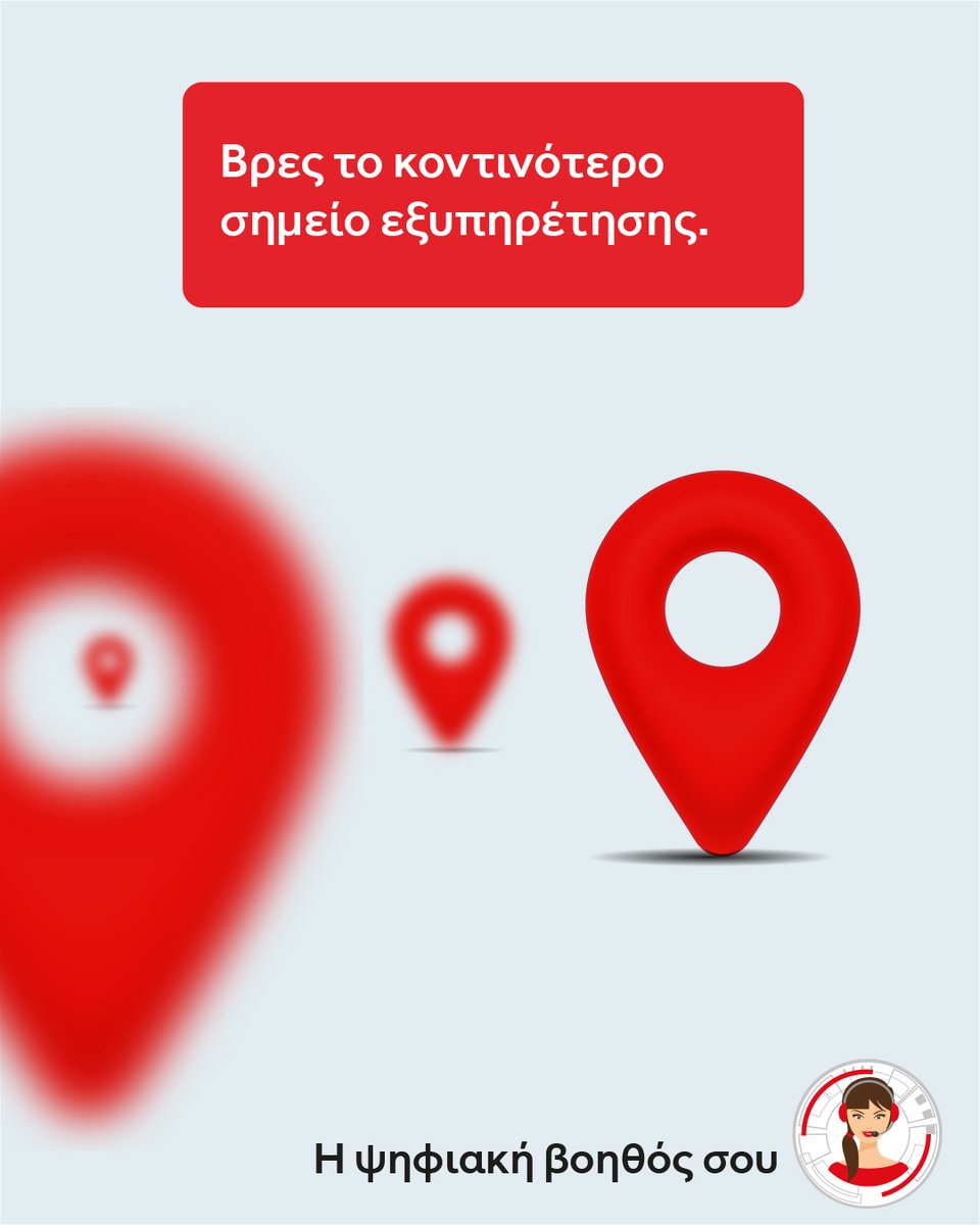 ACS Ταχυδρομικές Υπηρεσίες tweet media