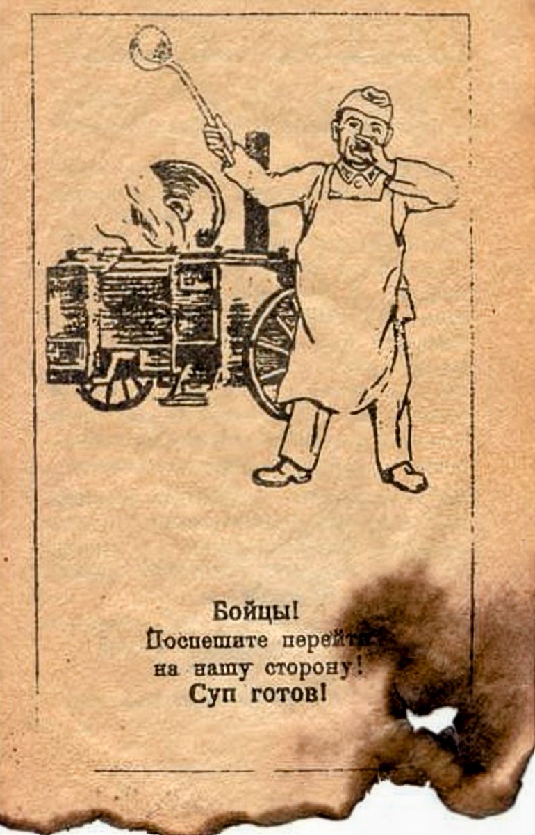 Fierce Pinocchio tweet media