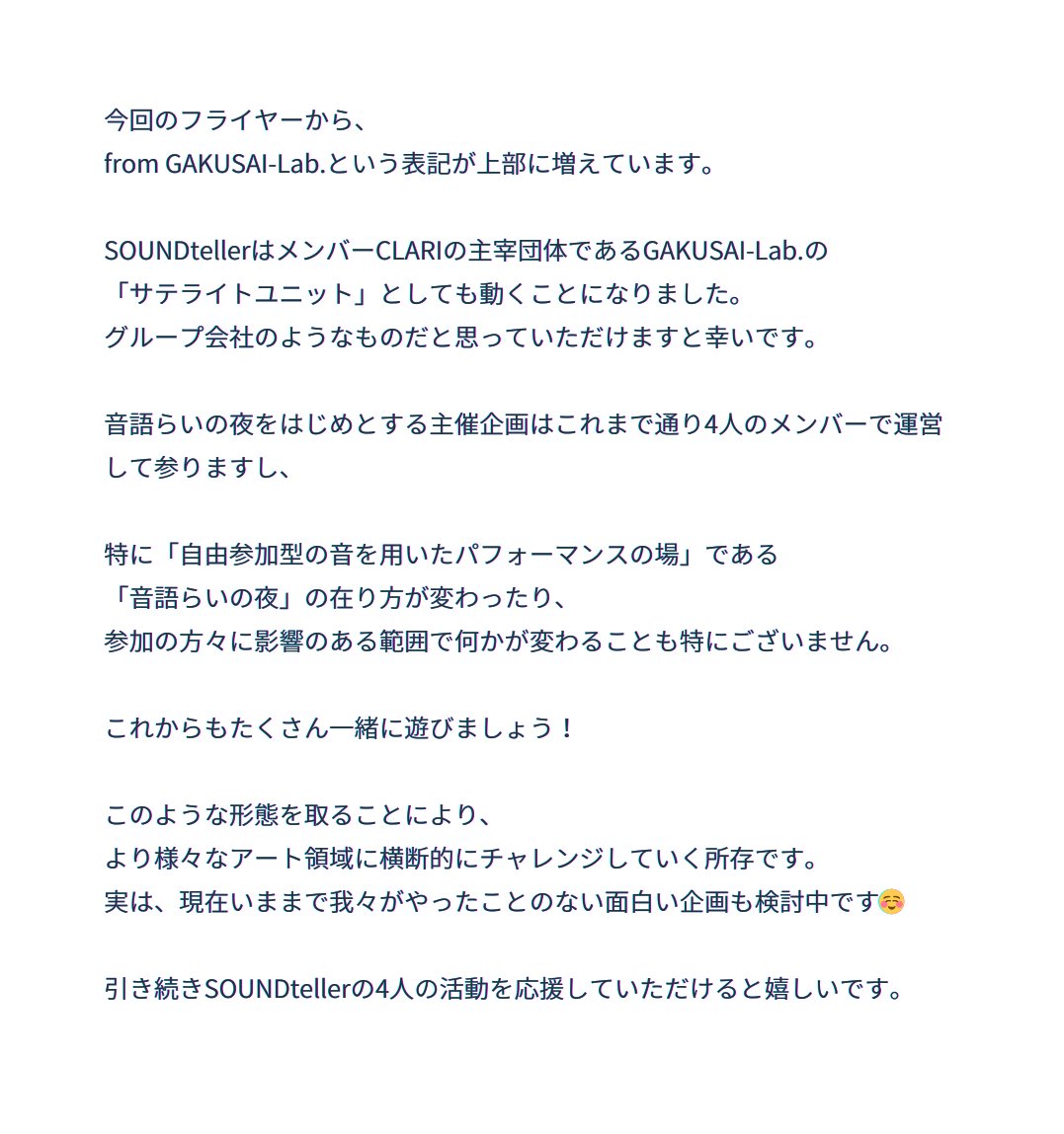 SOUNDteller tweet media