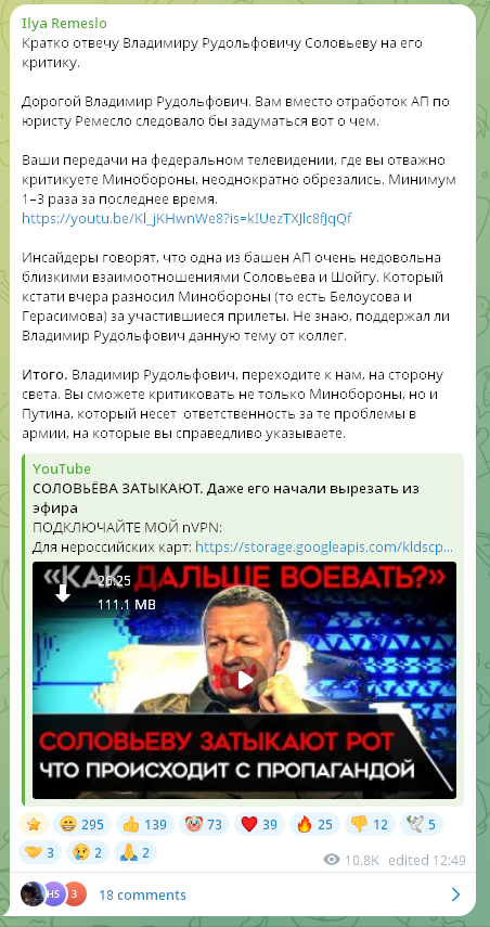 КЛАКА tweet media