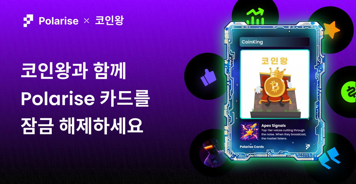 Polarise Korea tweet media