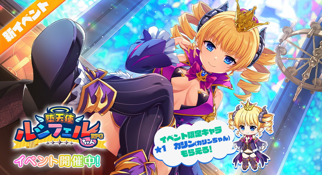 【DMM】エンジェリックリンク公式 tweet media