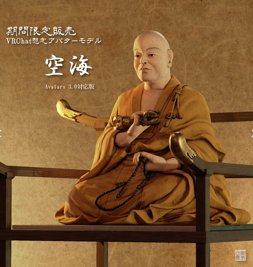 やぎ@VRC tweet media