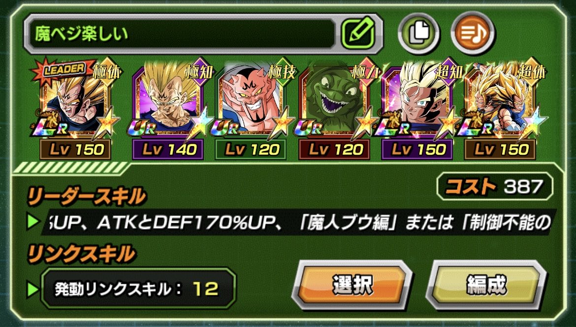 Rai games tweet media