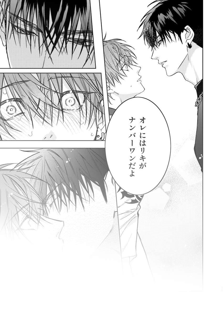 緒崎カホ👻ノイジー6巻3/9発売&フェア開催 tweet media