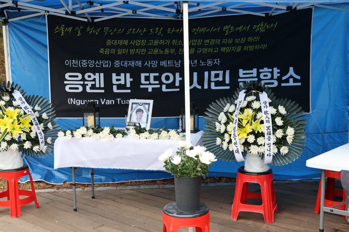 진보당 홍성규 tweet media