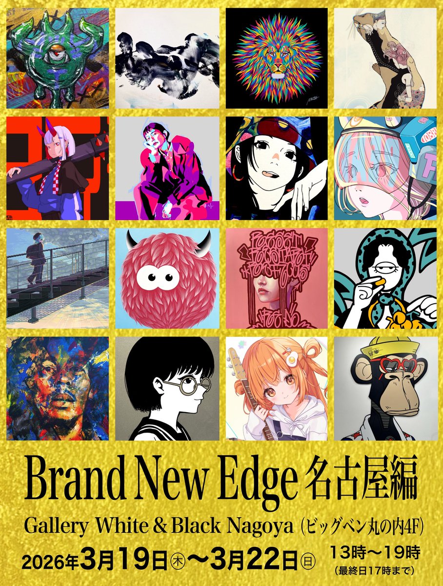ナガイ/Cue tweet media