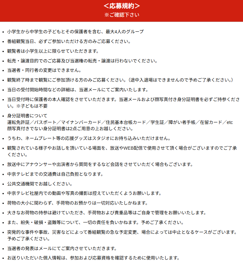 キャッチ！　！東海3県のニュース情報番組！ゆるっと公式！ tweet media