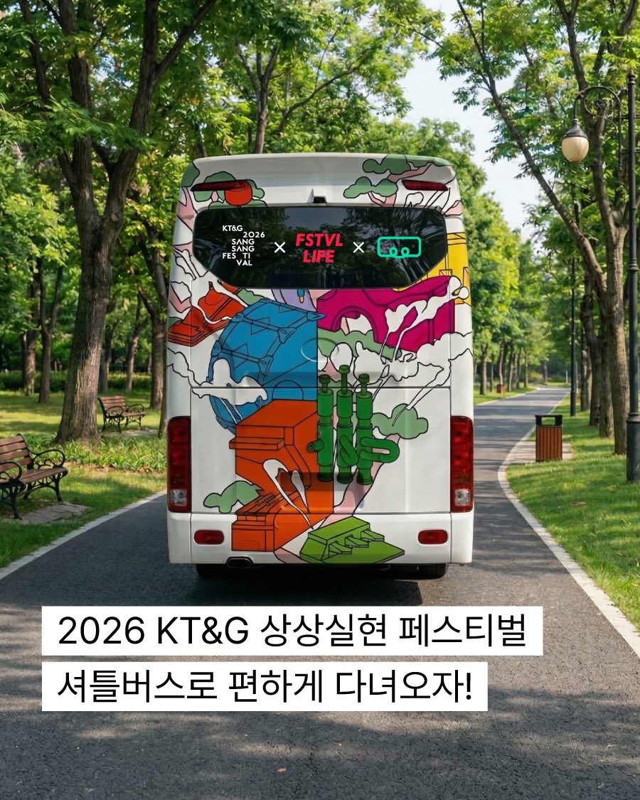 페스티벌라이프 tweet media