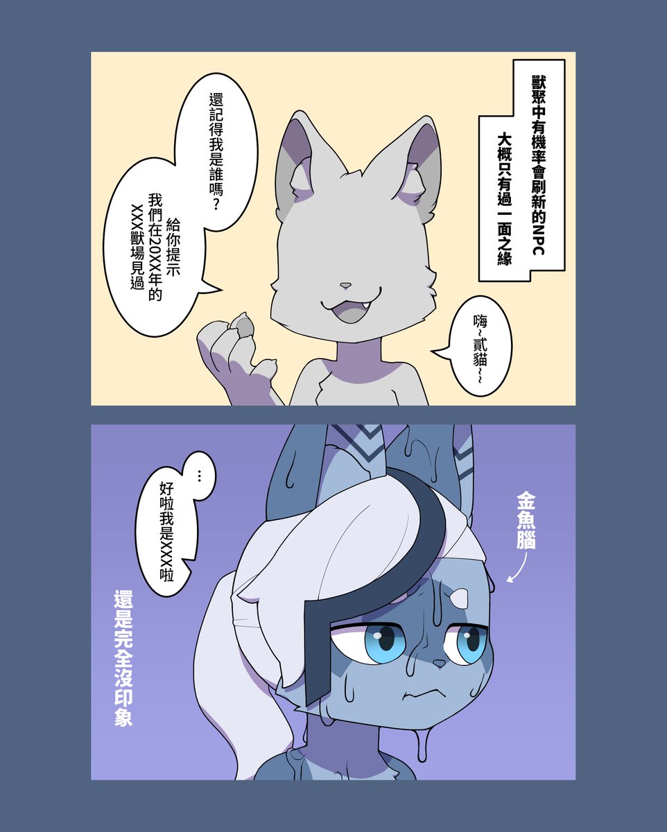 ×2Cat 乗貳貓 🔞 tweet media