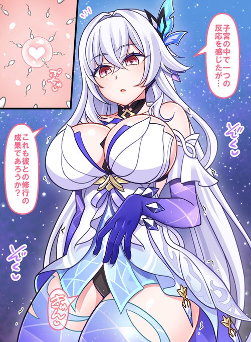 「スカークの受精と原因」 スカークが受精を察してるけど理解していないお話。