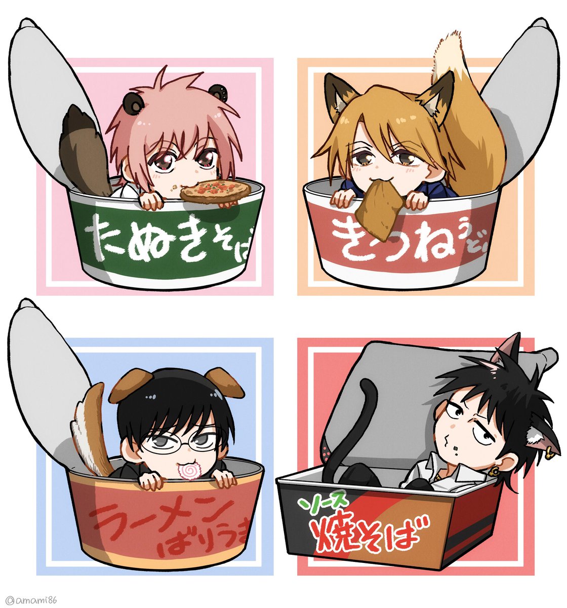 あまみや tweet media