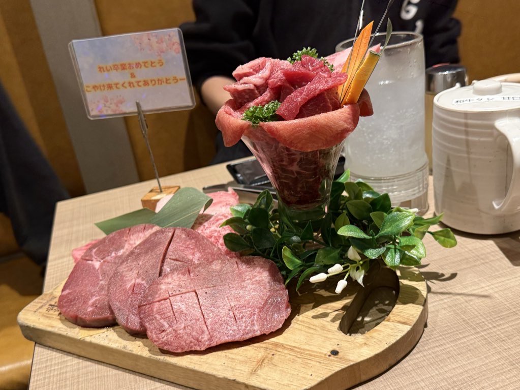 しさこやけ tweet media