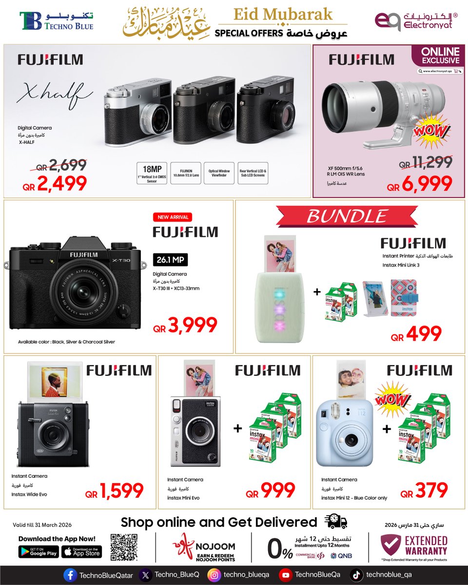 TechnoBlue tweet media