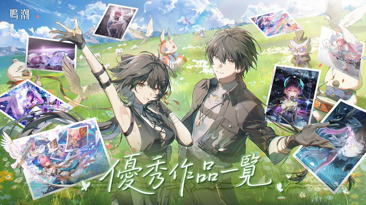 鳴潮 (Wuthering Waves) 公式 tweet media