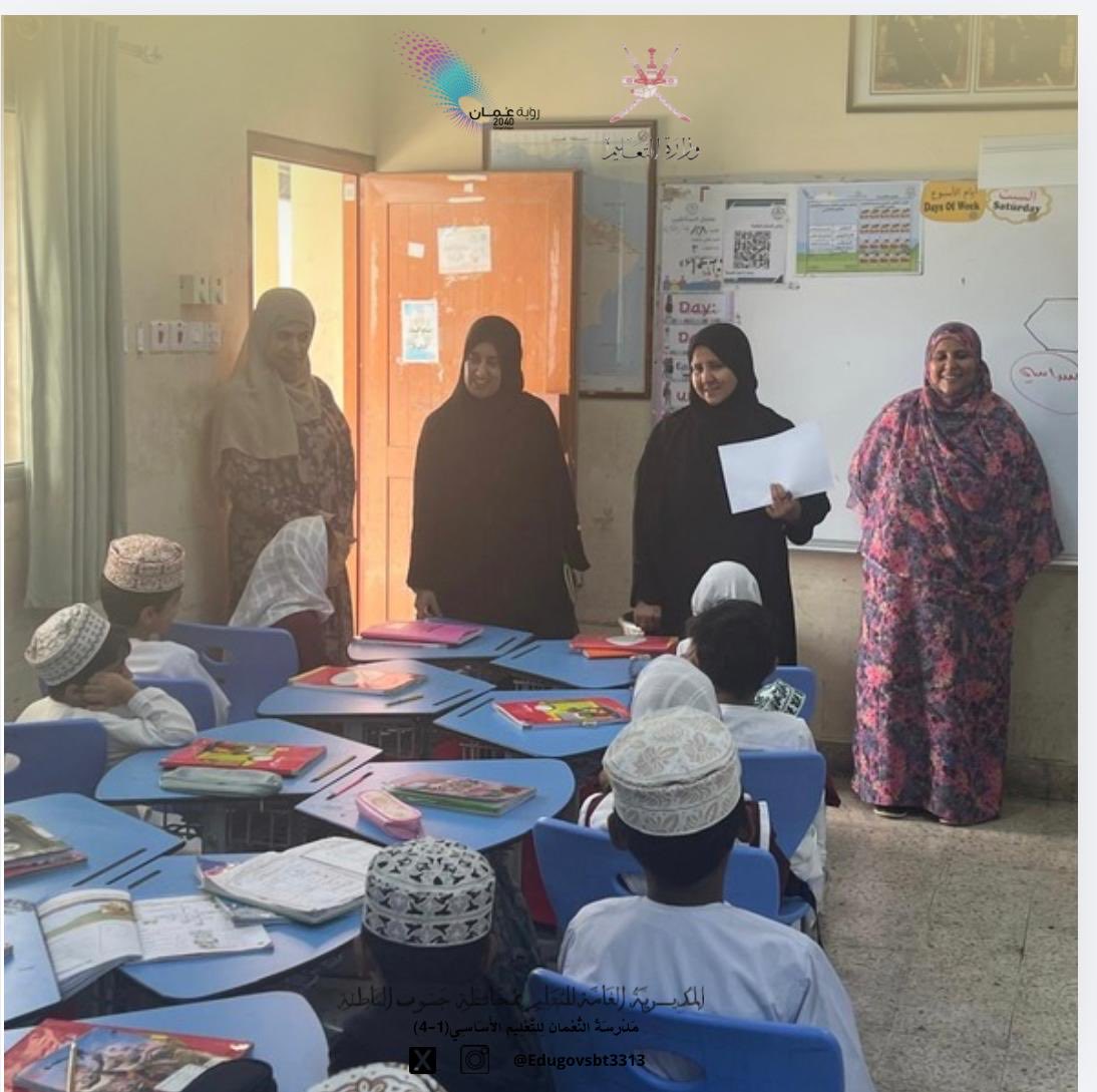 مدرسة النعمان للتعليم الأساسي ١-٤ tweet media