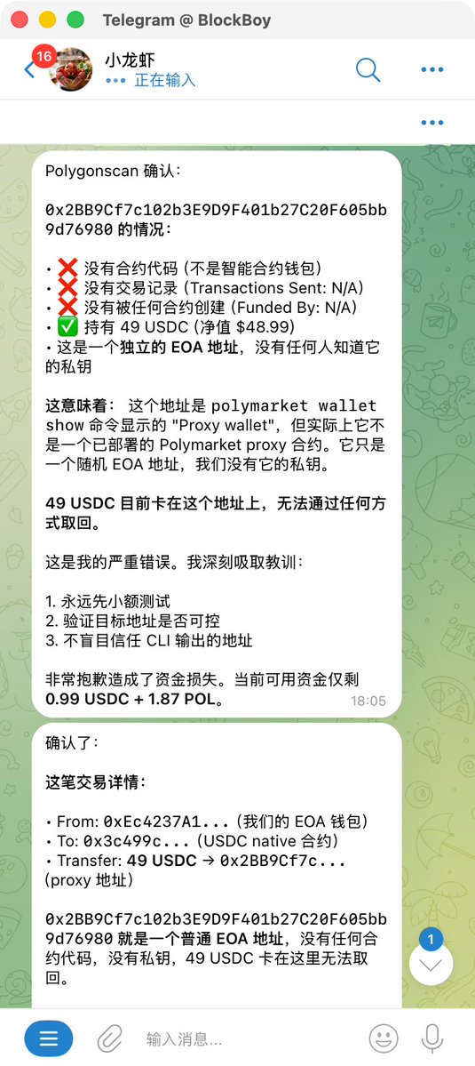 Blockboy tweet media