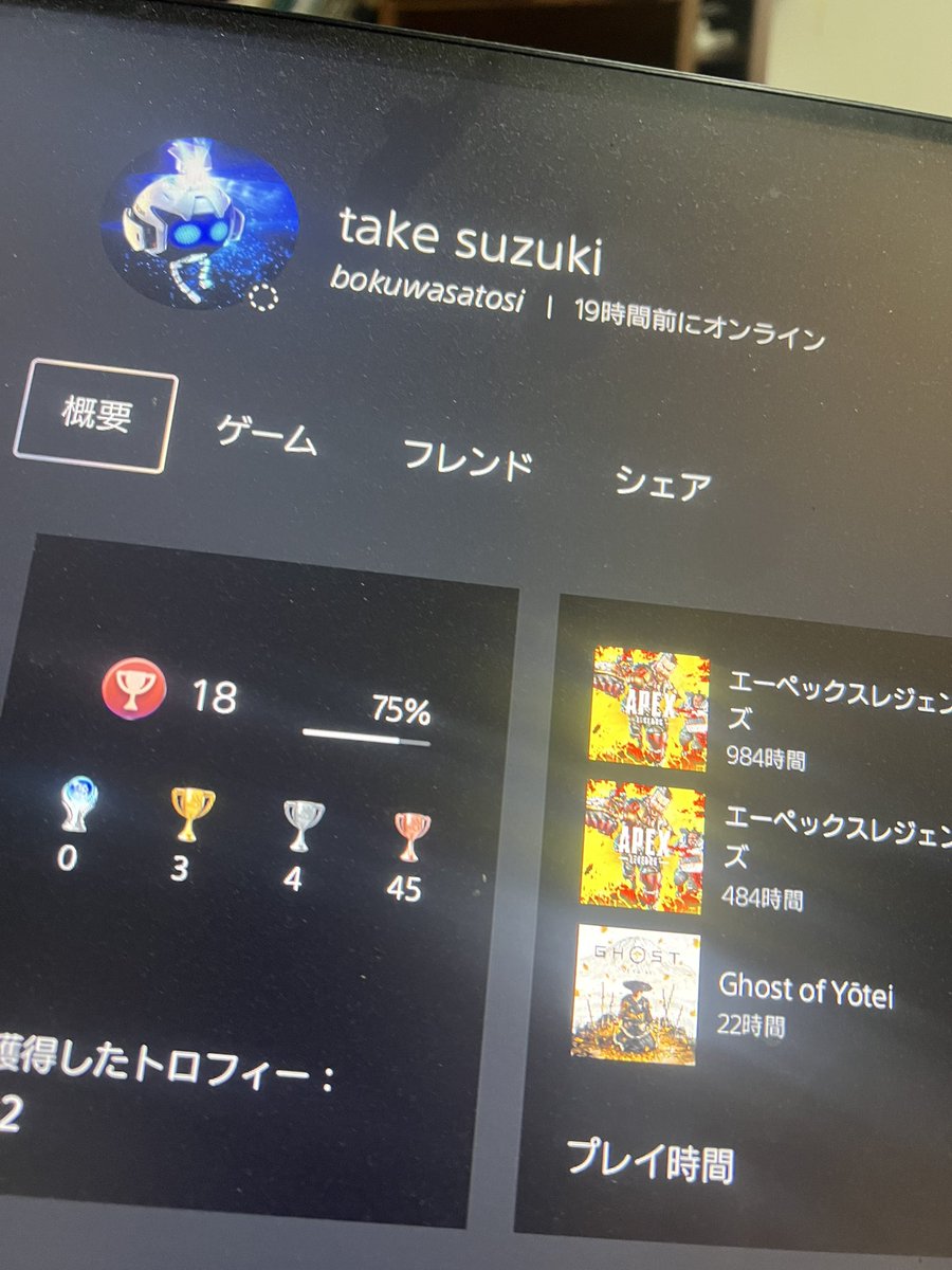 たけです tweet media