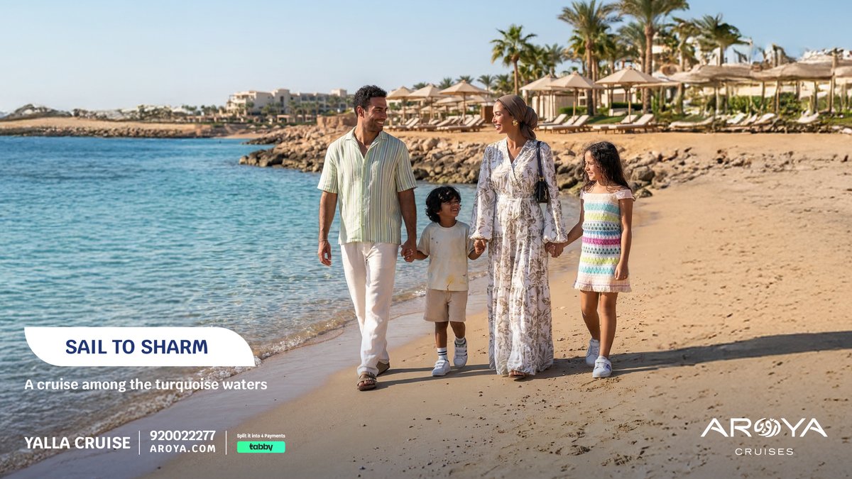 AROYA | أرويـا tweet media