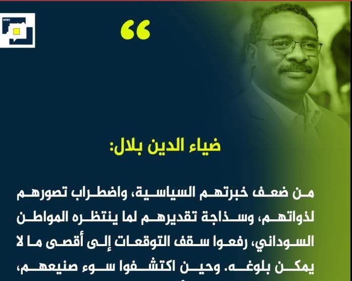 الشريف الحامدابي - elshareef hussein tweet media