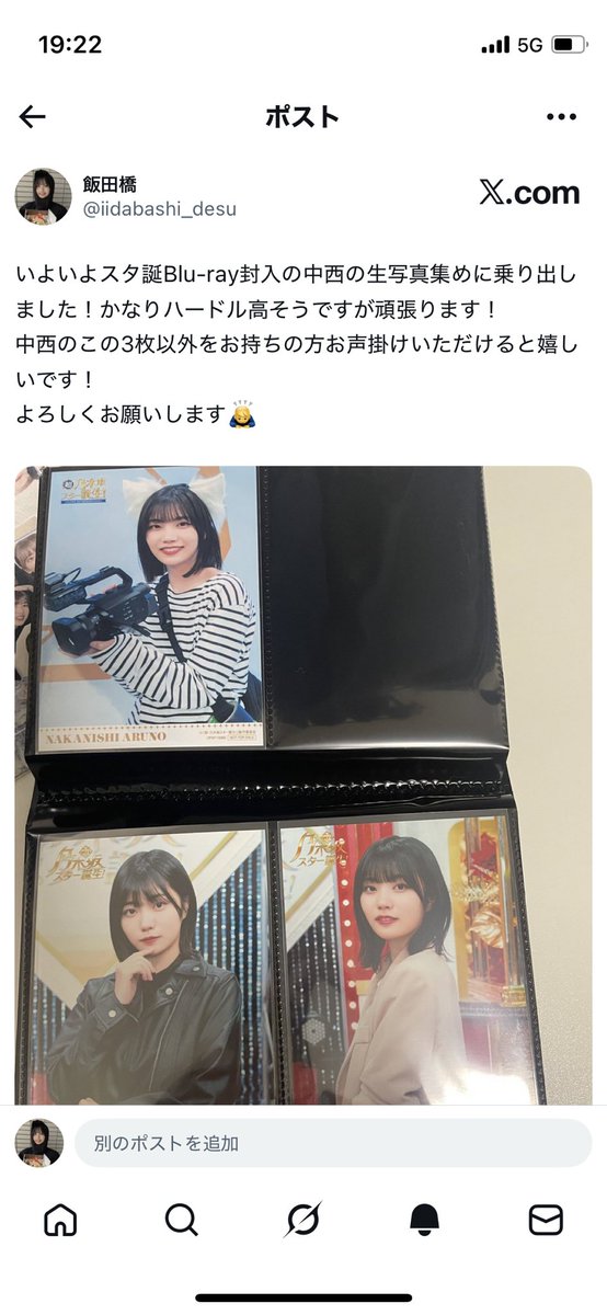 飯田橋 tweet media