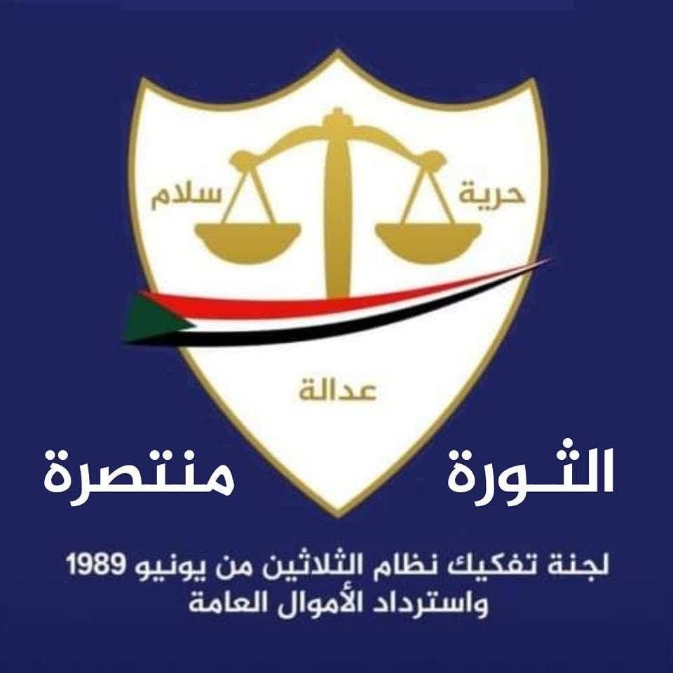 الشريف الحامدابي - elshareef hussein tweet media