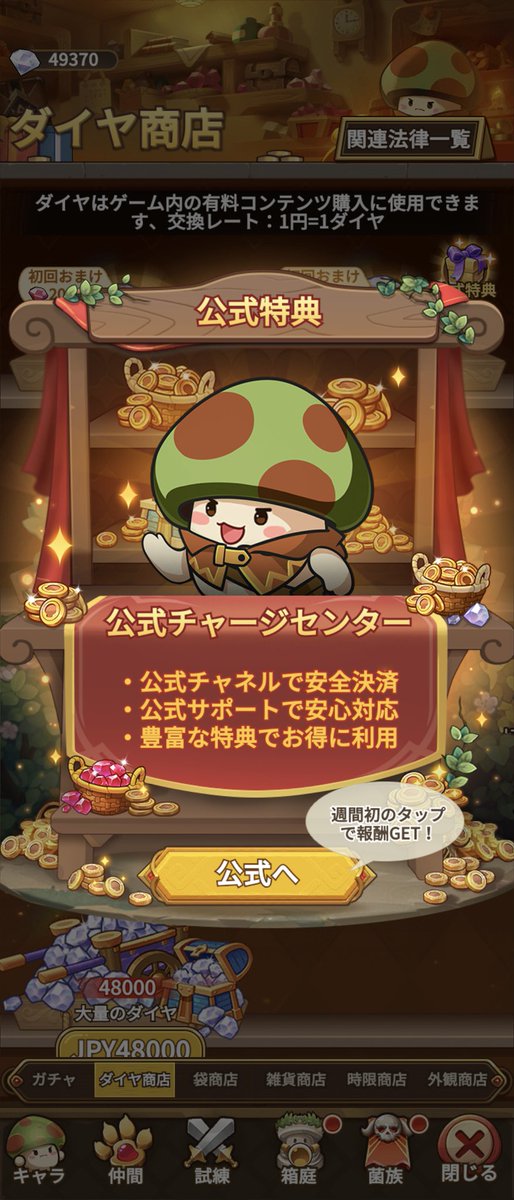 ののニキ tweet media