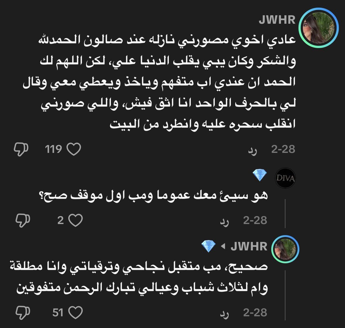 ᷂نجد tweet media