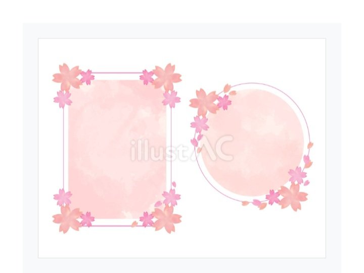 ac-illust.com/main/detail.ph…
イラストAC✨新作✨
水彩風舞い散る桜の花びらフレーム🌸

今日審査通ったばかりですが早速のダウンロードありがとうございます✨🙇✨URLから無料でダウンロードできます～🌸