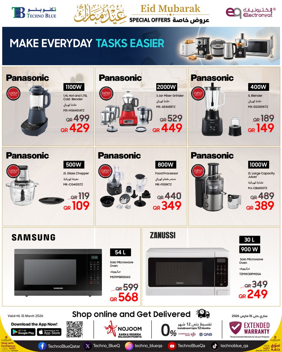 TechnoBlue tweet media