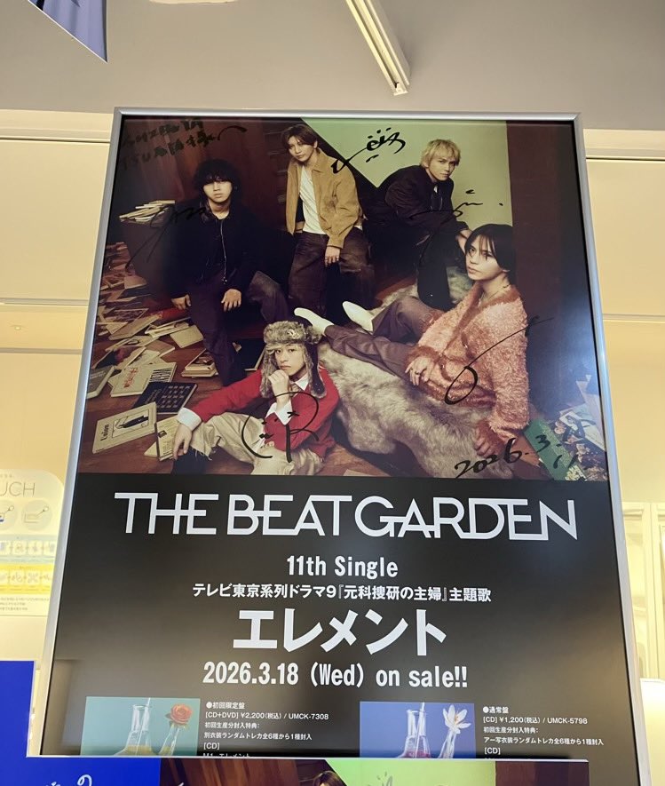 SHIBUYA TSUTAYA 地下2F エンタメ/Music(シブツタ) tweet media