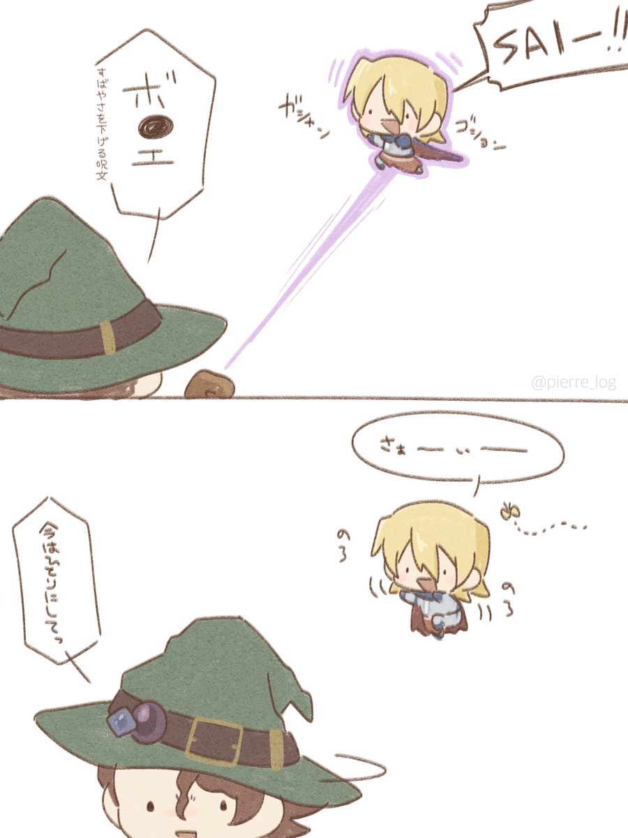 お肴亭 tweet media