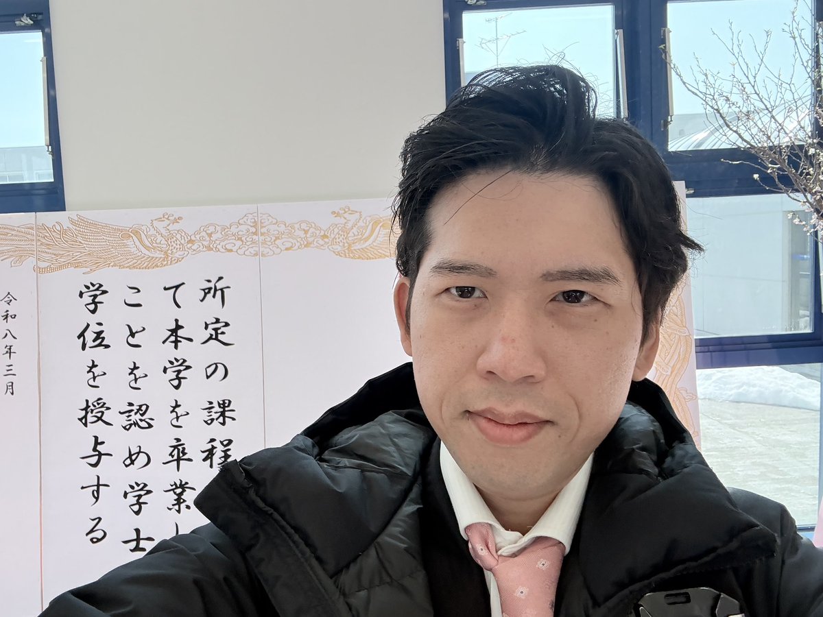 しが あきとし tweet media