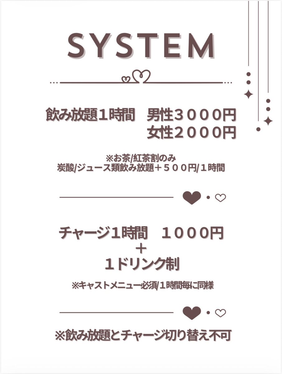 りあちゃ՞ ̥_ ̫ _ ̥՞♡ tweet media