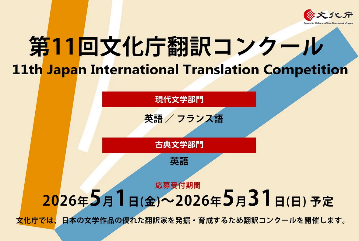 きっかけポータル|無料留学・奨学金紹介 tweet media