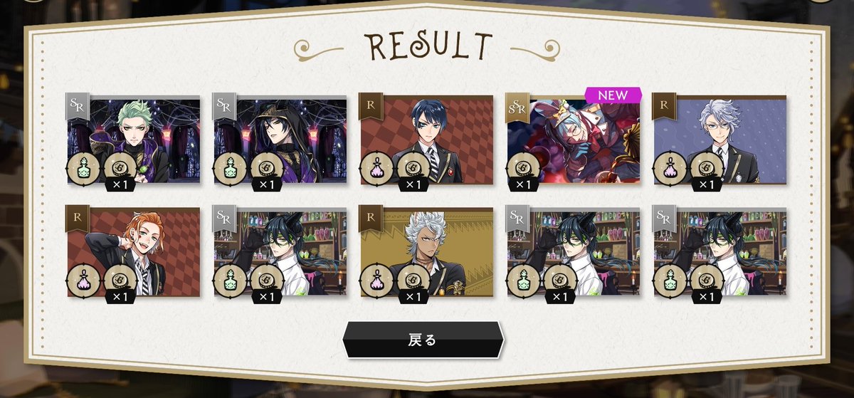 かつてやらかした私へ
リベンジ達成しました