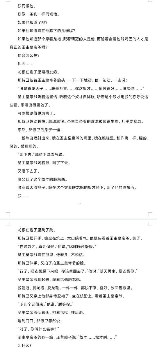 番茄炒西红柿 tweet media