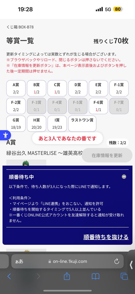 るうく tweet media