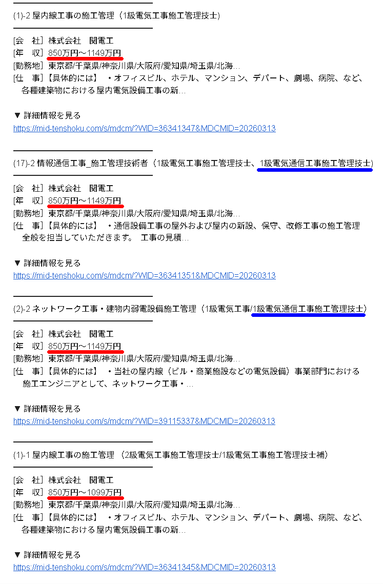 吉兵衛(横須賀第一海兵団海軍二等兵曹) tweet media