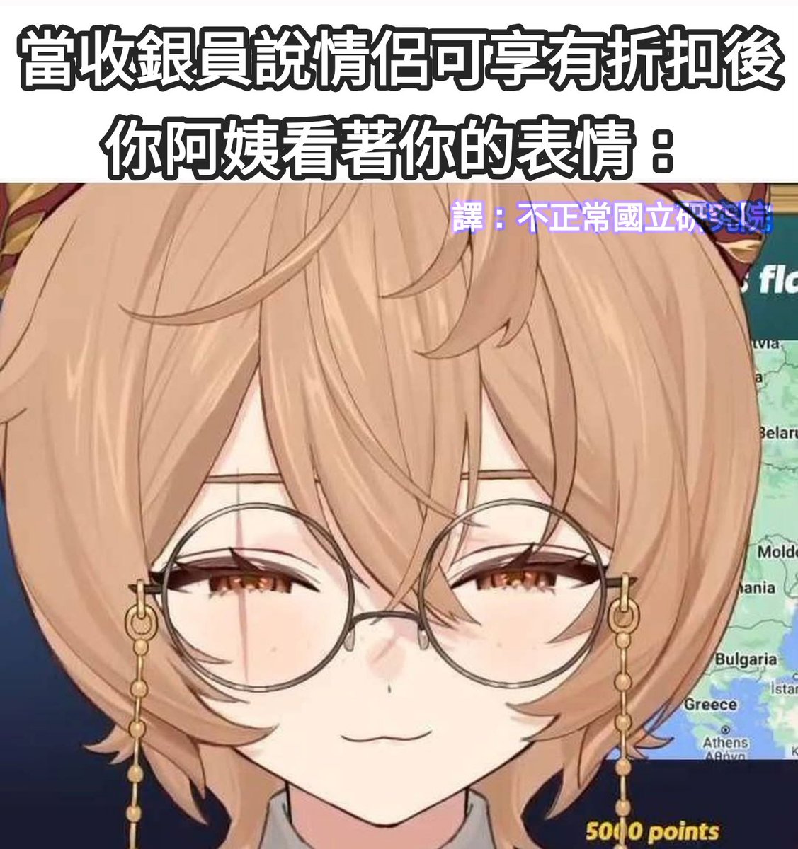 不正常國立研究院 tweet media