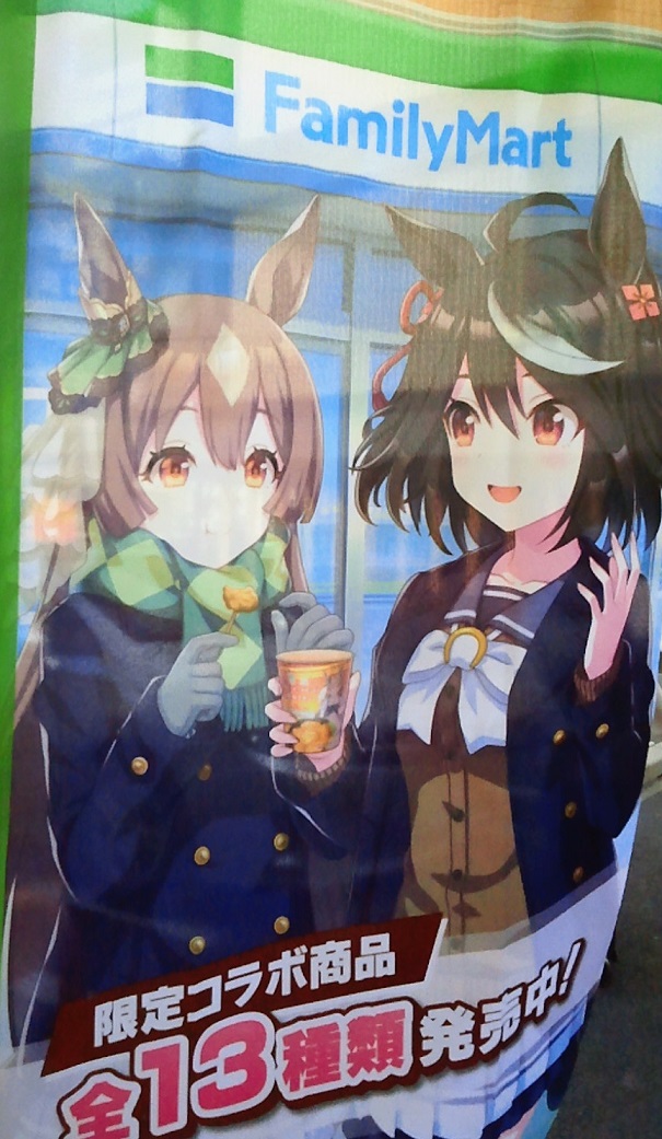 天六歌劇団＠冬の新刊発売中！ tweet media