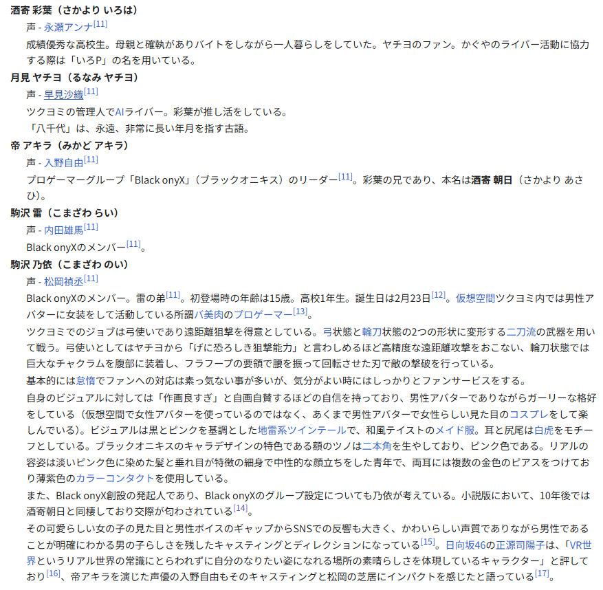 SR@KOF tweet media
