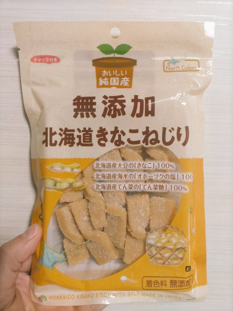 ノースカラーズ【公式】 tweet media