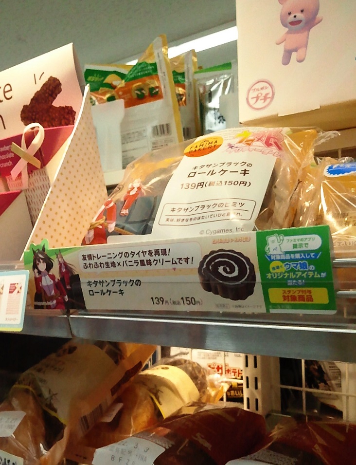 天六歌劇団＠冬の新刊発売中！ tweet media