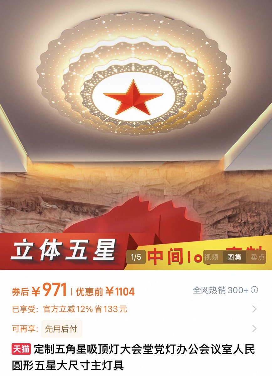 中国ほのぼの商品館 tweet media