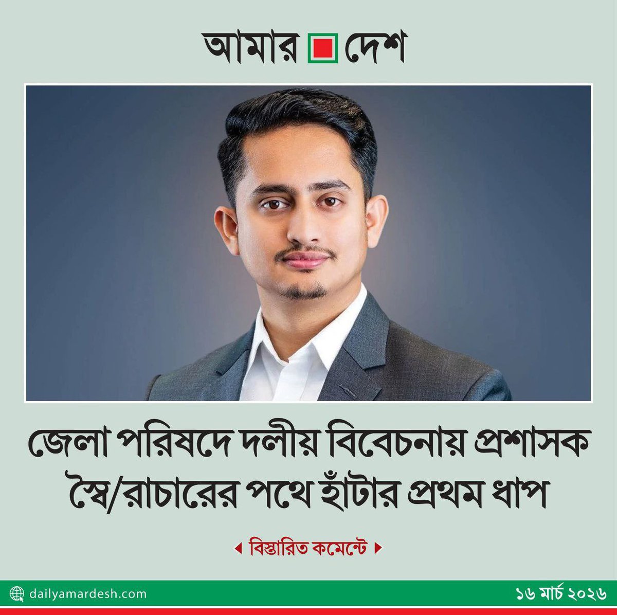 Voice of Gen-Z tweet media