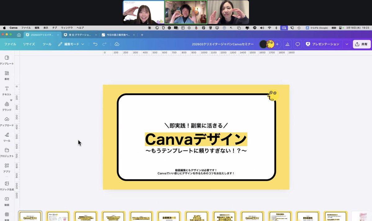 クリエイターズジャパン【広報部】 tweet media