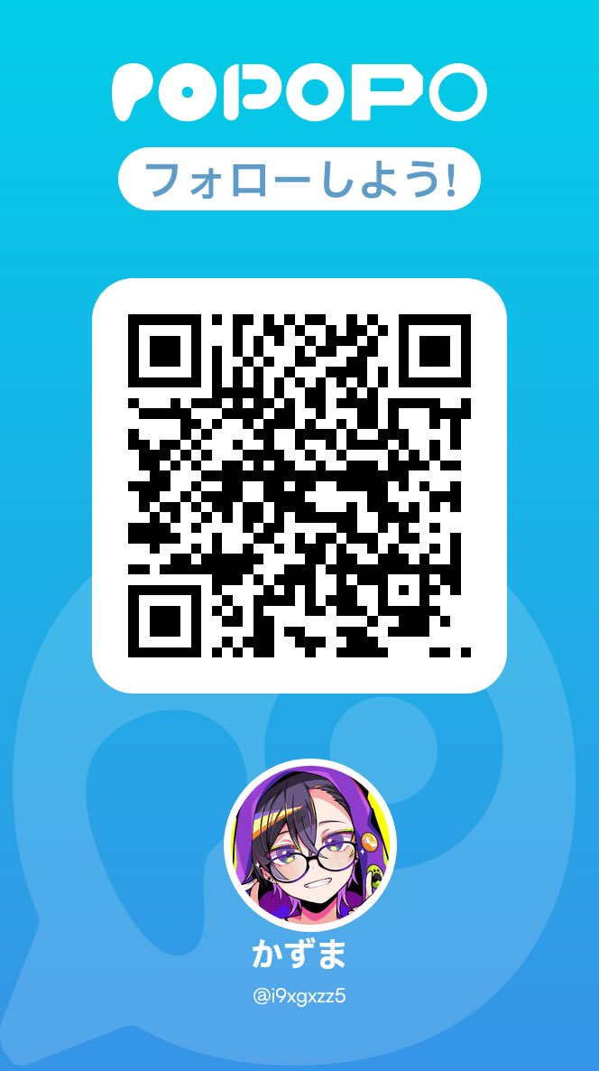 飯泉 一馬 | Kazuma Iizumi tweet media