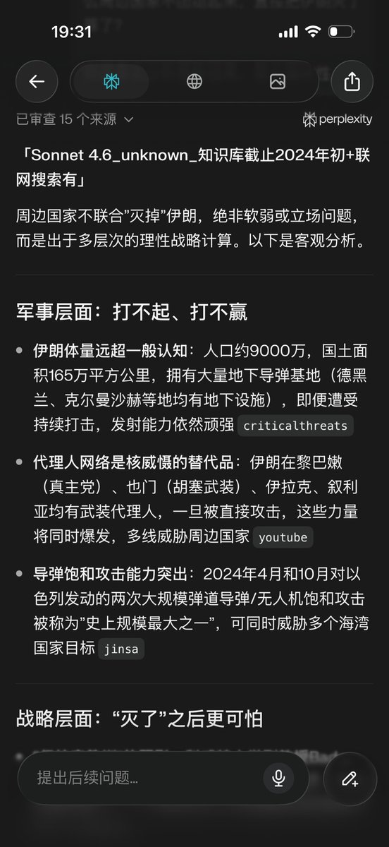 リョウ・老梁玉米 tweet media