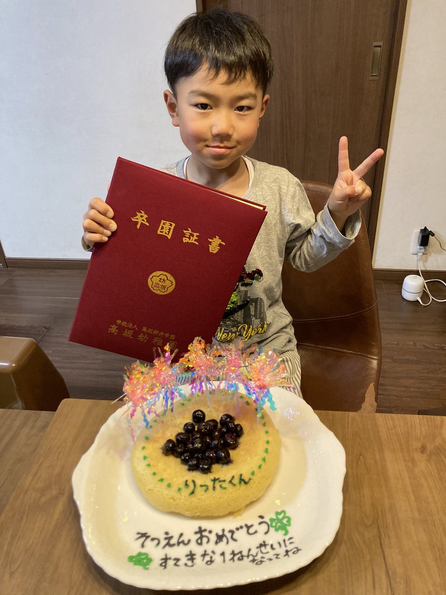 litta.to.10chan tweet media